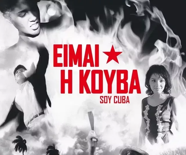 I Am Cuba 1964 30