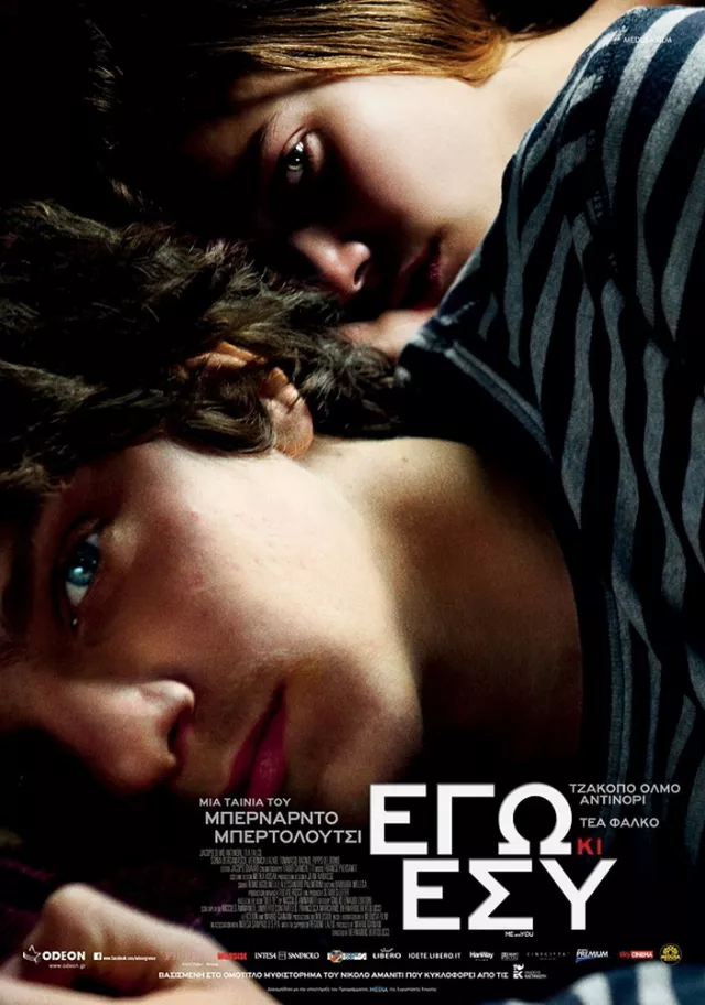 Io e Te 2012 A