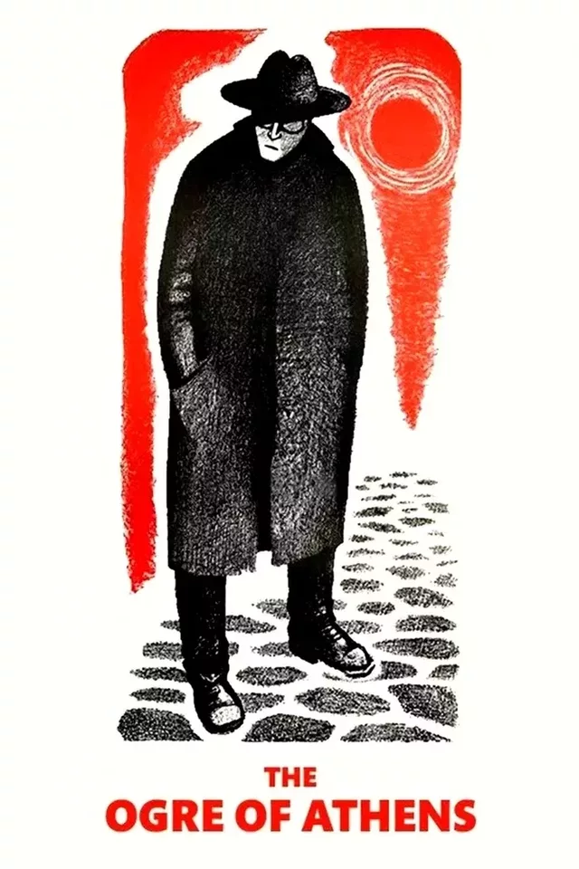 O Drakos 1956 08