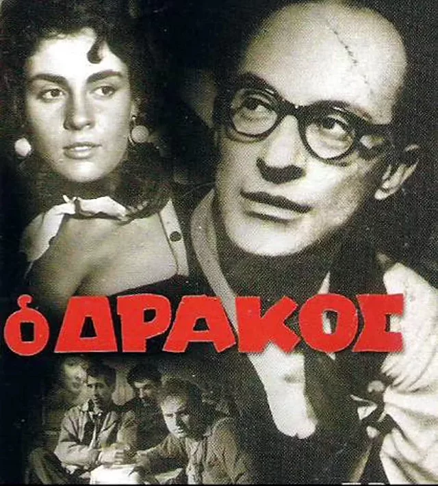 O Drakos 1956 14