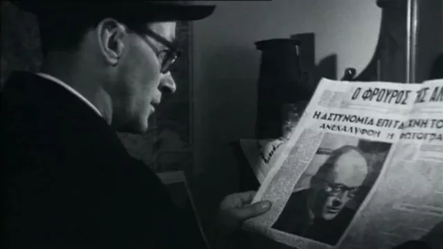 O Drakos 1956 34