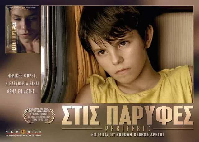 Periferic 2010 Cover 3