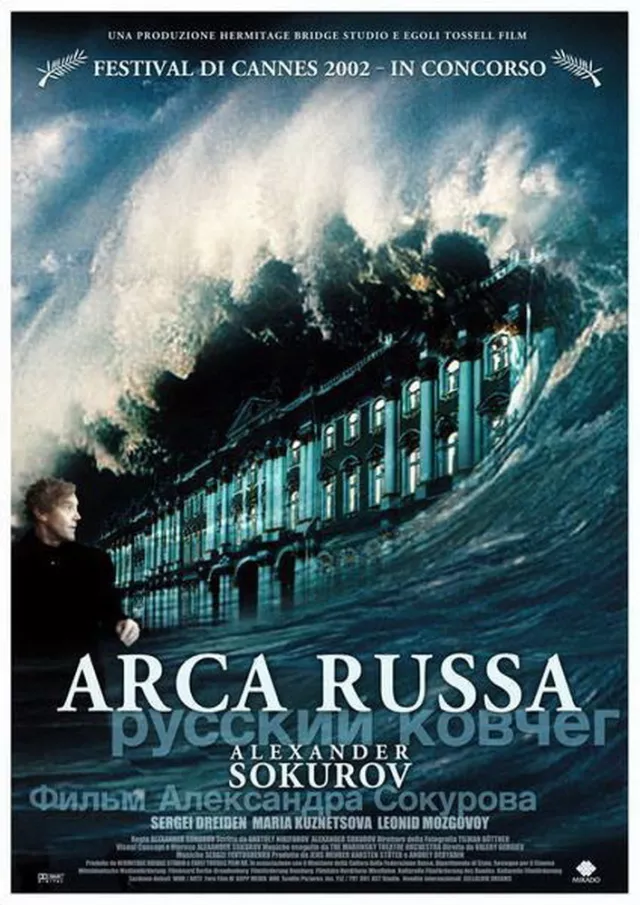 Russian Ark 2002 D