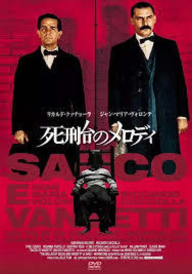 Sacco e Vanzetti (1971) X
