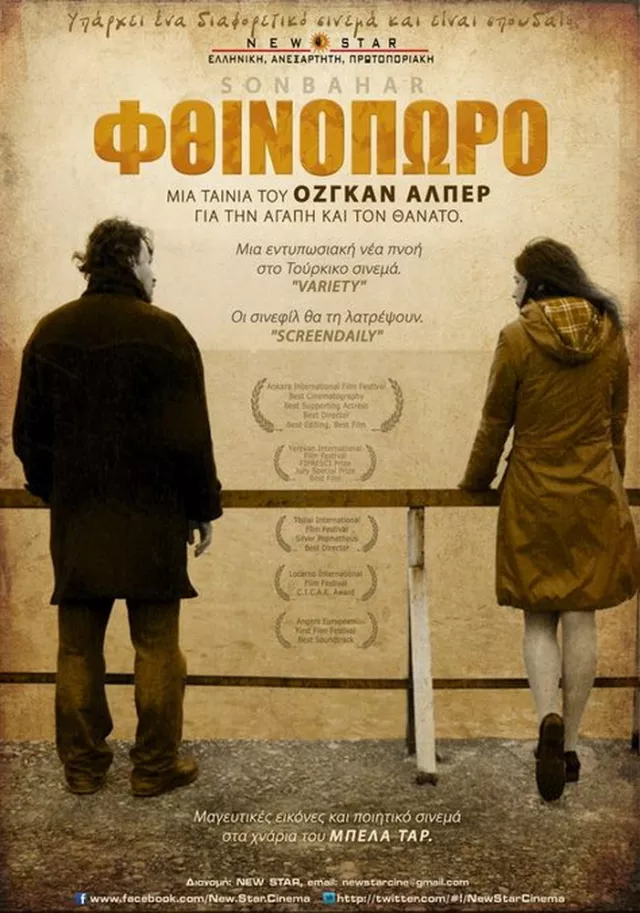 Sonbahar 2008 A