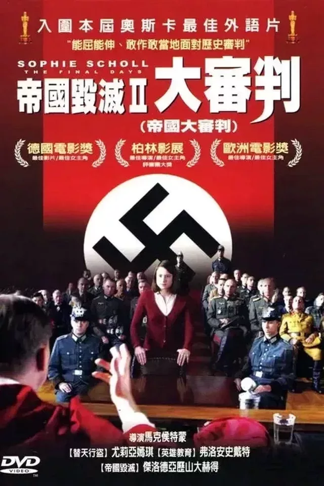 Sophie Scholl The Final Days 2005 12