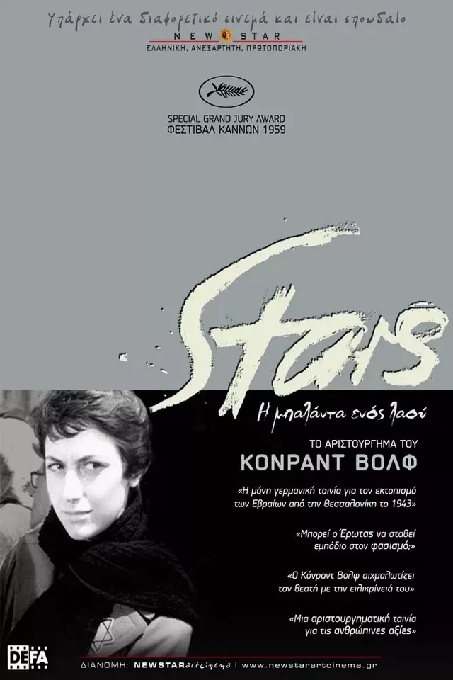 Sterne 1959 01