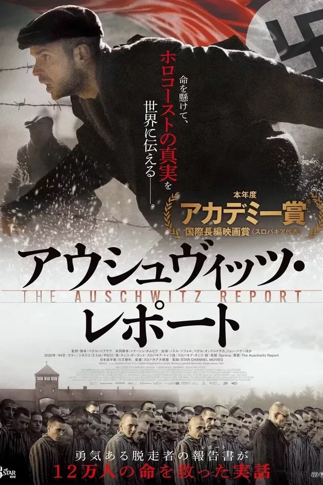 The Auschwitz Report 2021 06