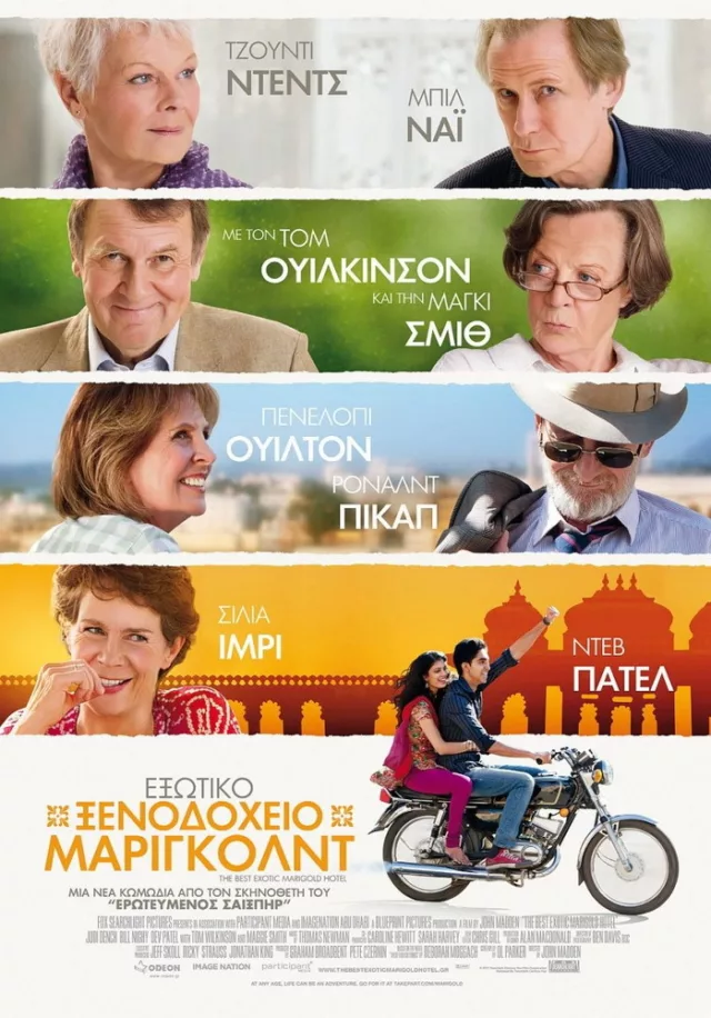 The Best Exotic Marigold Hotel 2011 01