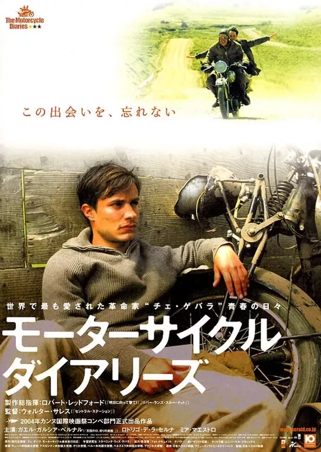 The Motorcycle Diaries 2004 20