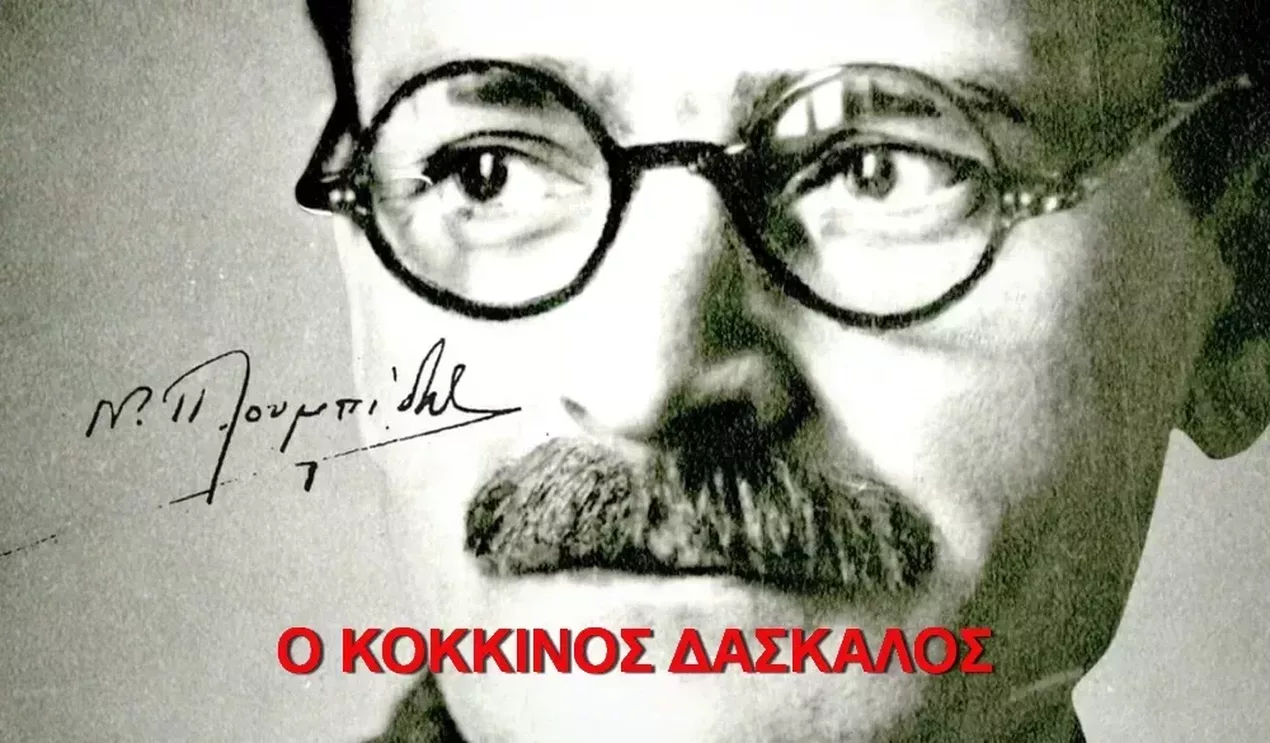 Η επόμενη προβολή μας