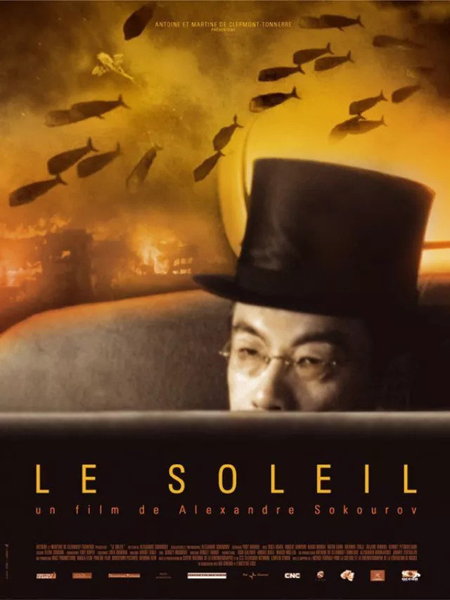 The Sun (2005) E
