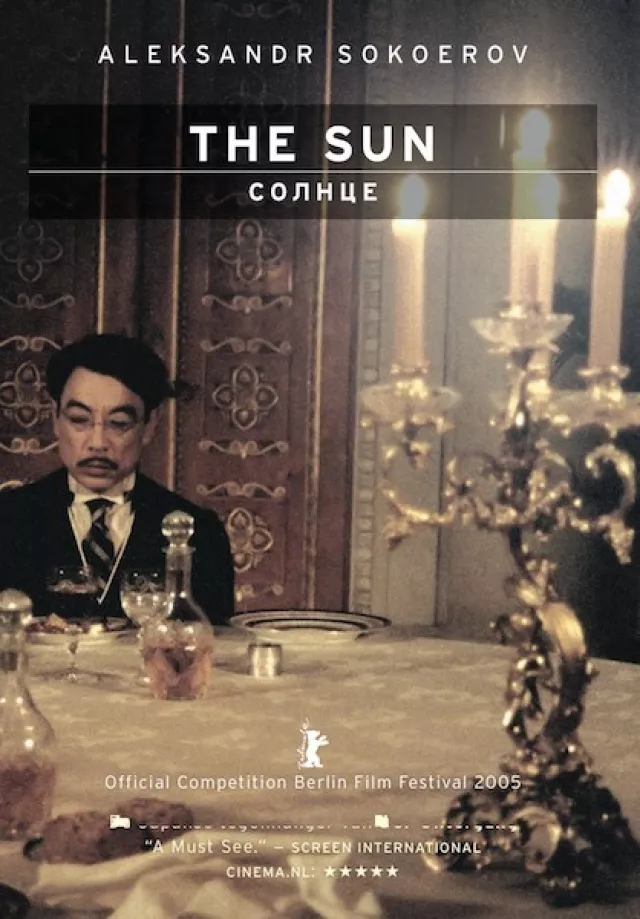 The Sun (2005) G