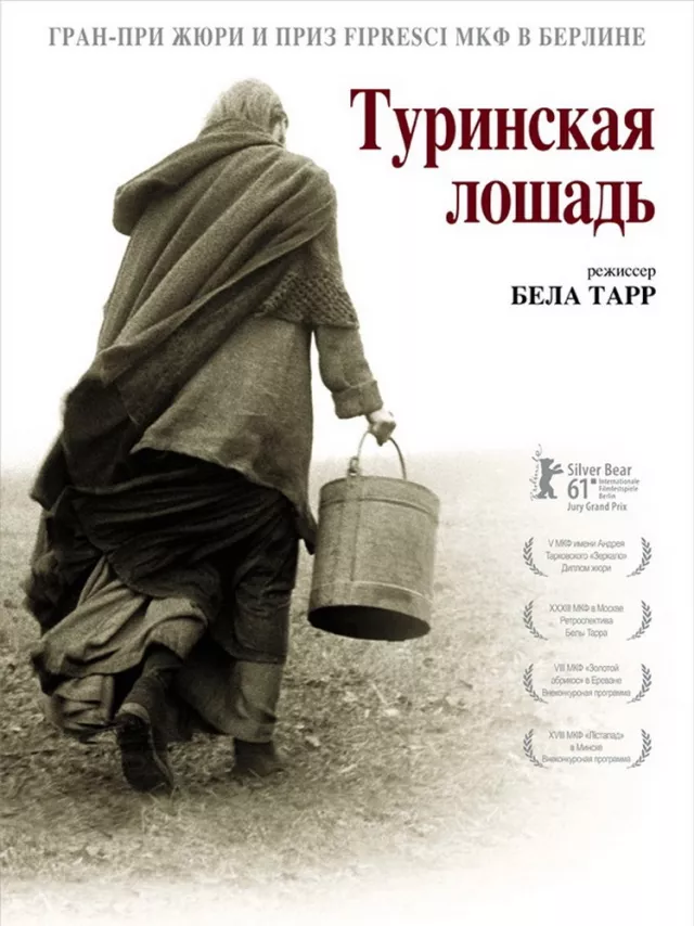 Turin Horse (2011) D