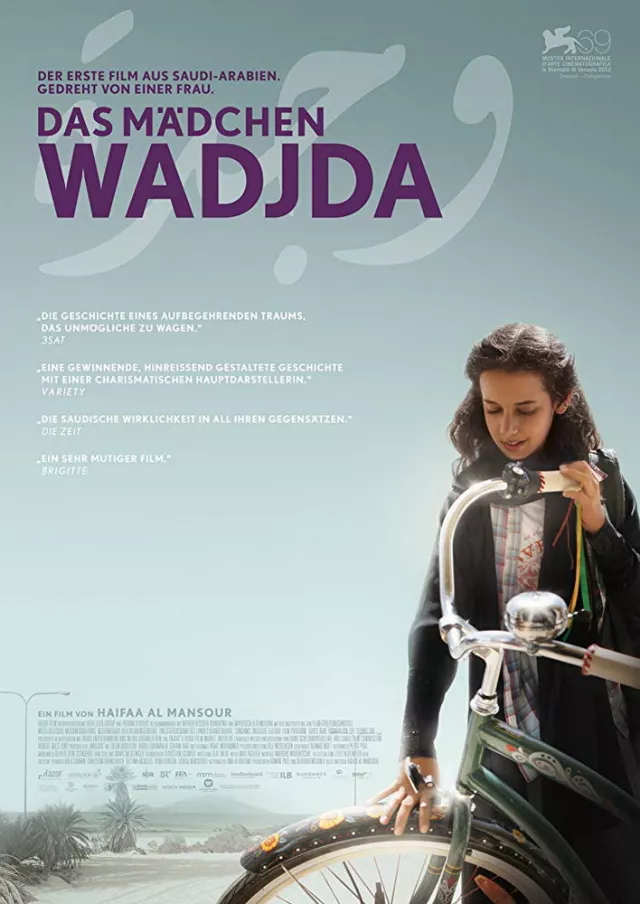 Wadjda 2012 D