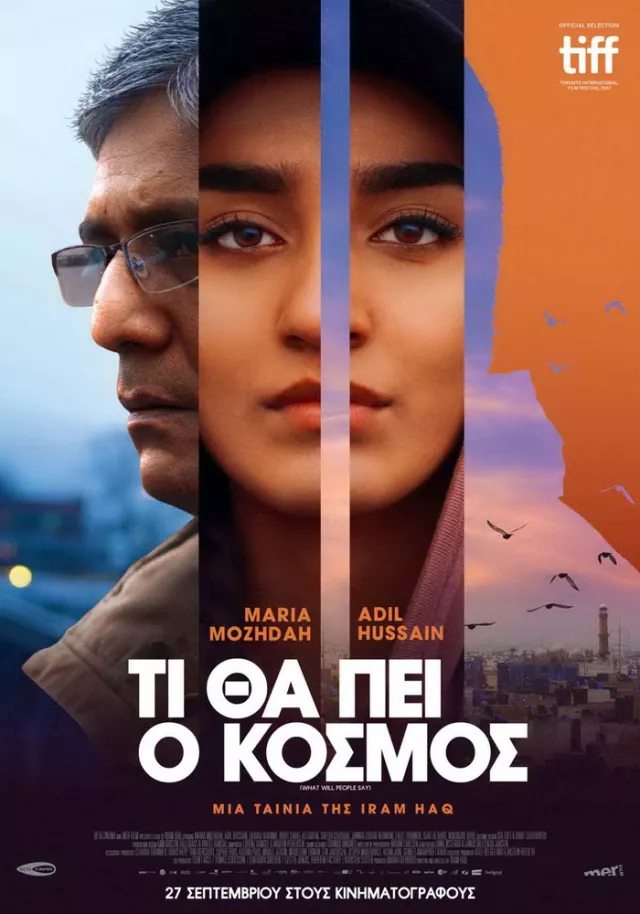 What will people say 2017 41