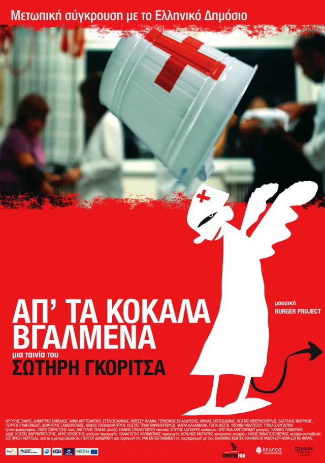 Ap ta kokala vgalmena 2010 01