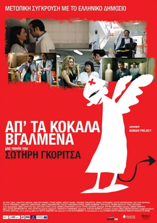 Ap ta kokala vgalmena 2010 02