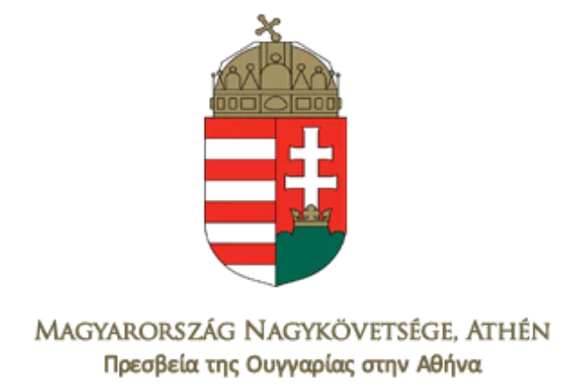 Logo Hungarian Embassy 1