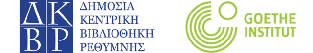 Logo Vivliothiki Goethe