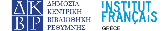 Logo Vivliothiki IF Cinema