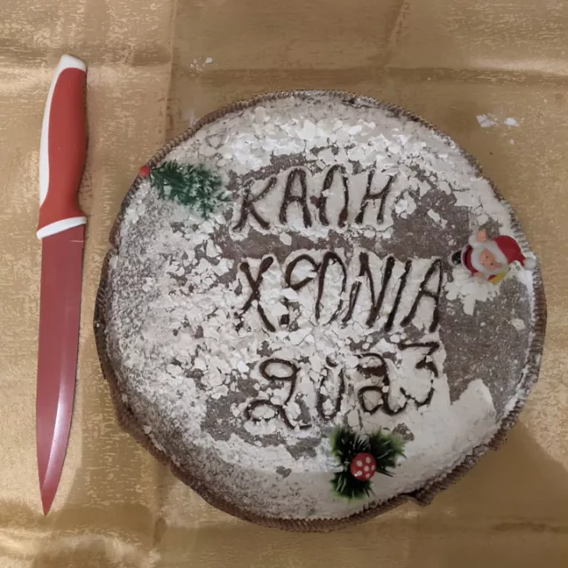 Vasilopita 2023 01