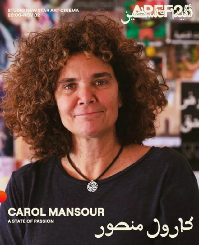 Carol Mansour A State of Passion
