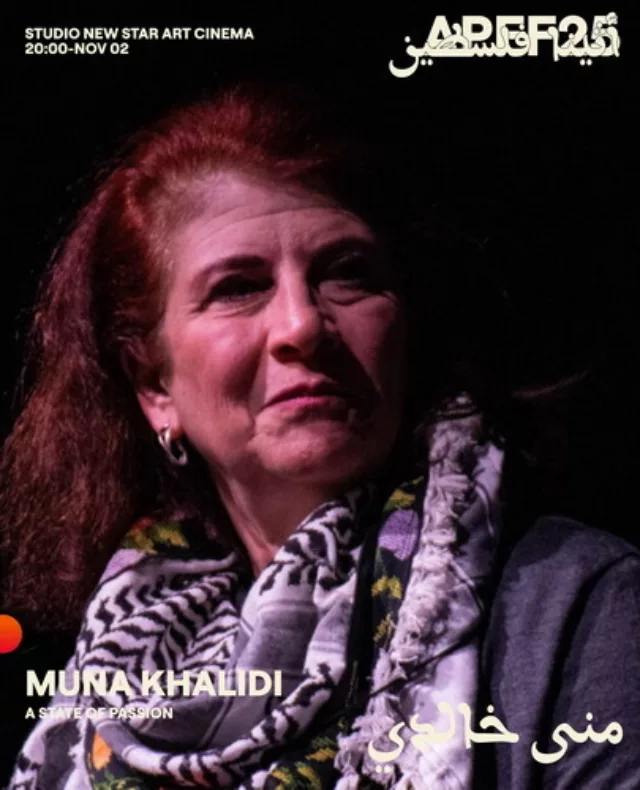 Muna Chalidi A State of Passion