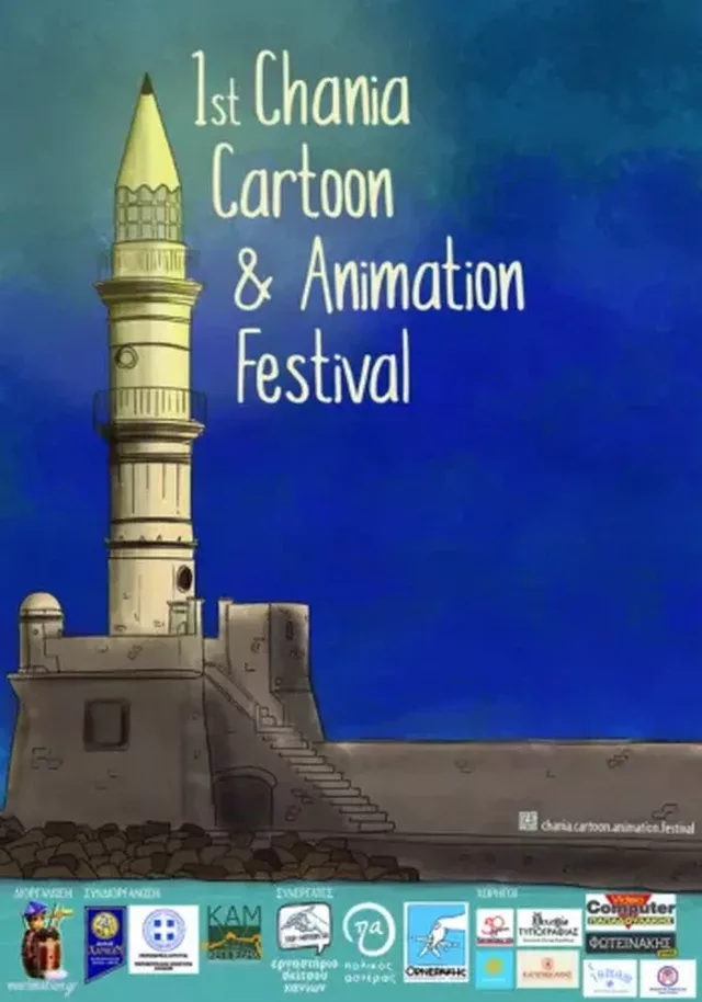 Chania Animation Festival 1st 2017