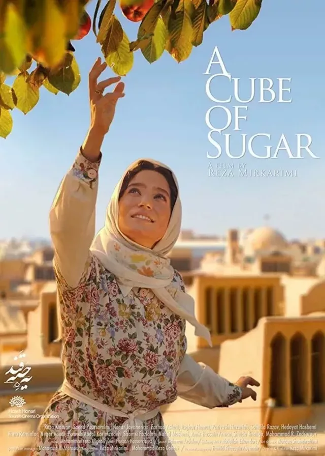 A Cube Of Sugar 2011 A