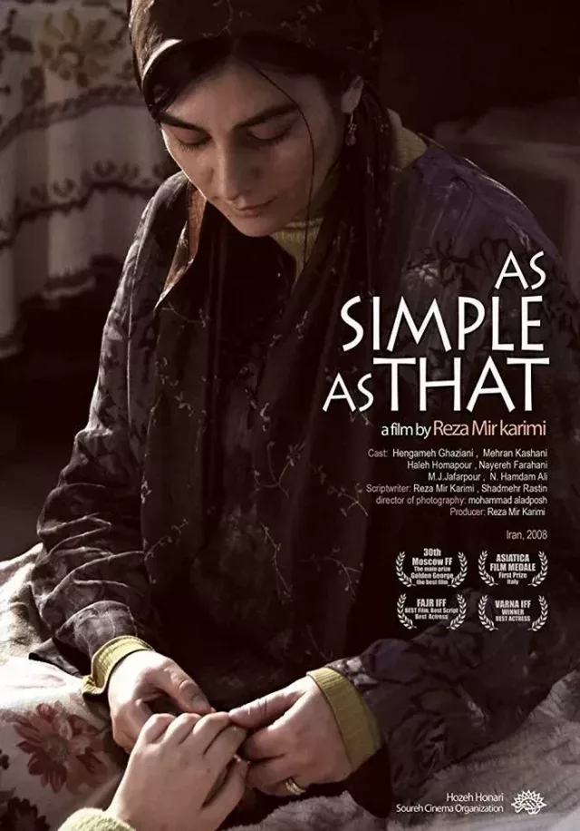 As Simple As That 2008 A