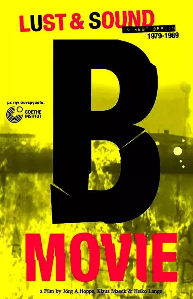 B Movie 2015