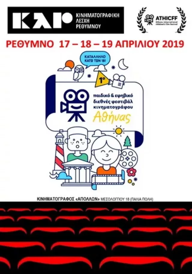 ICFF 2019 Poster 04