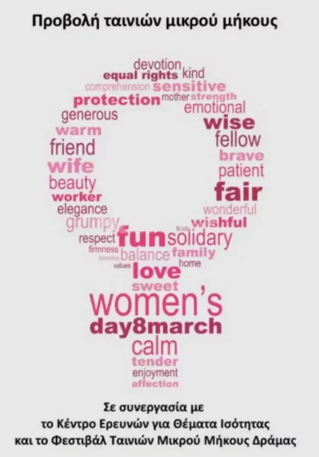 Women Day 2019