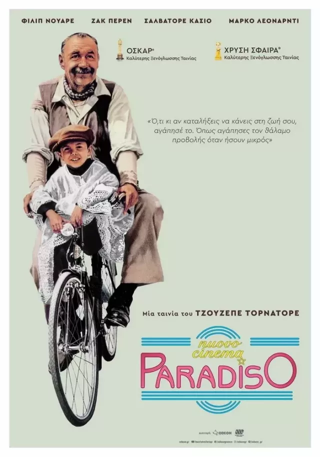 Cinema Paradiso 1988 A