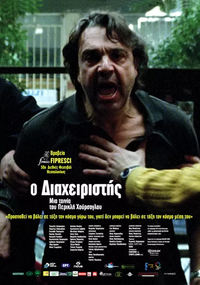 The Building Manager 2009 01