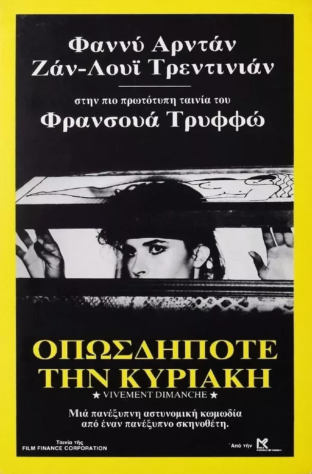 Vivement Dimanche 1983 01