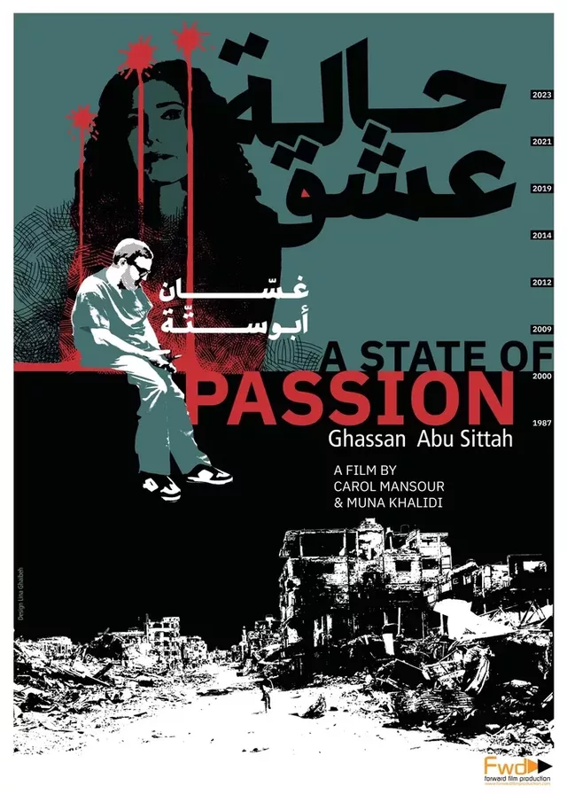 A State of Passion 2025 01