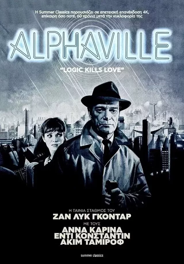 Alphaville 1965 01
