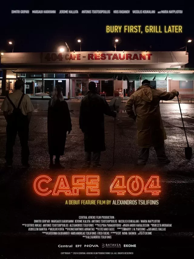 Cafe 404 2024 01
