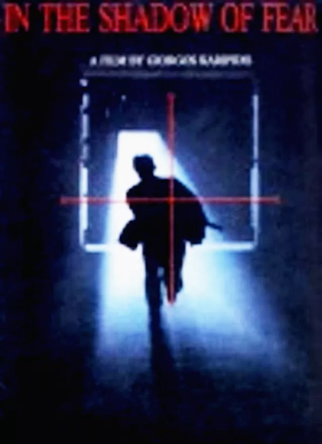 Στη σκιά του φόβου (1988)