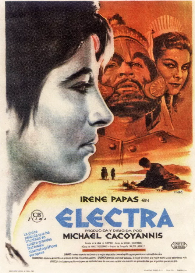 Ηλέκτρα (1962)