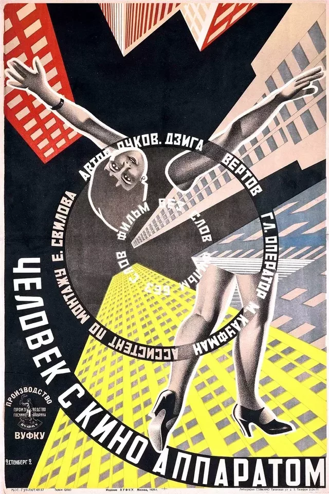 Man With a Movie Camera 1929