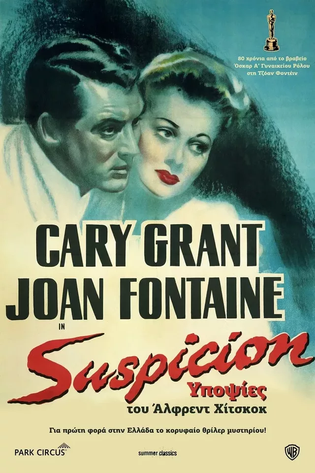 Suspicion 1941